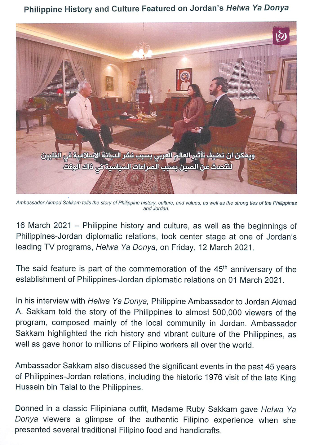 Press_Release_on_TV_Feature_on_the_Philippines_Page_1.jpg