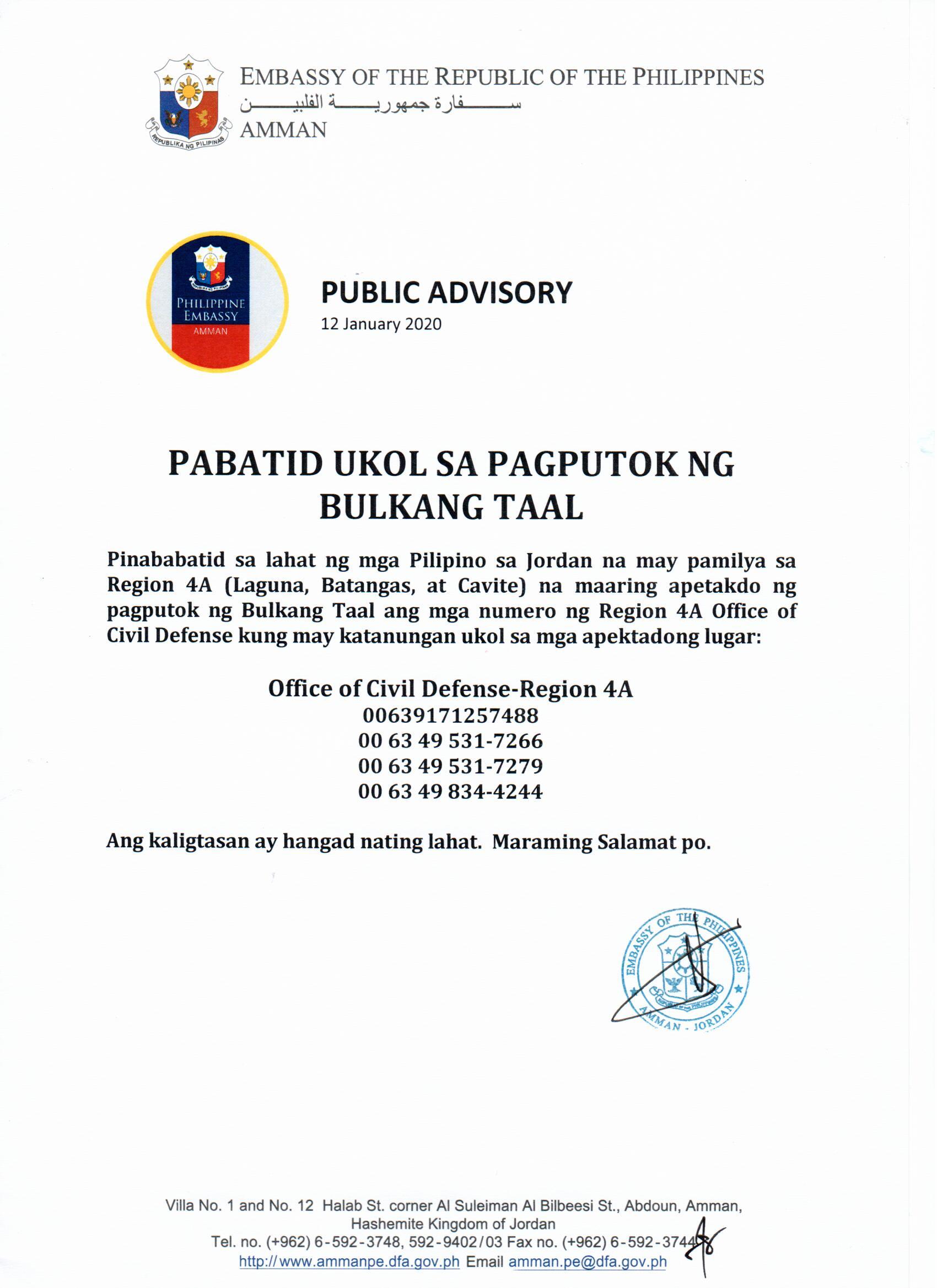 Public Advisory .jpeg