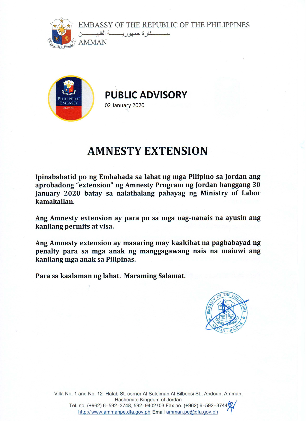 Public Advisory Amnesty Extension.jpg