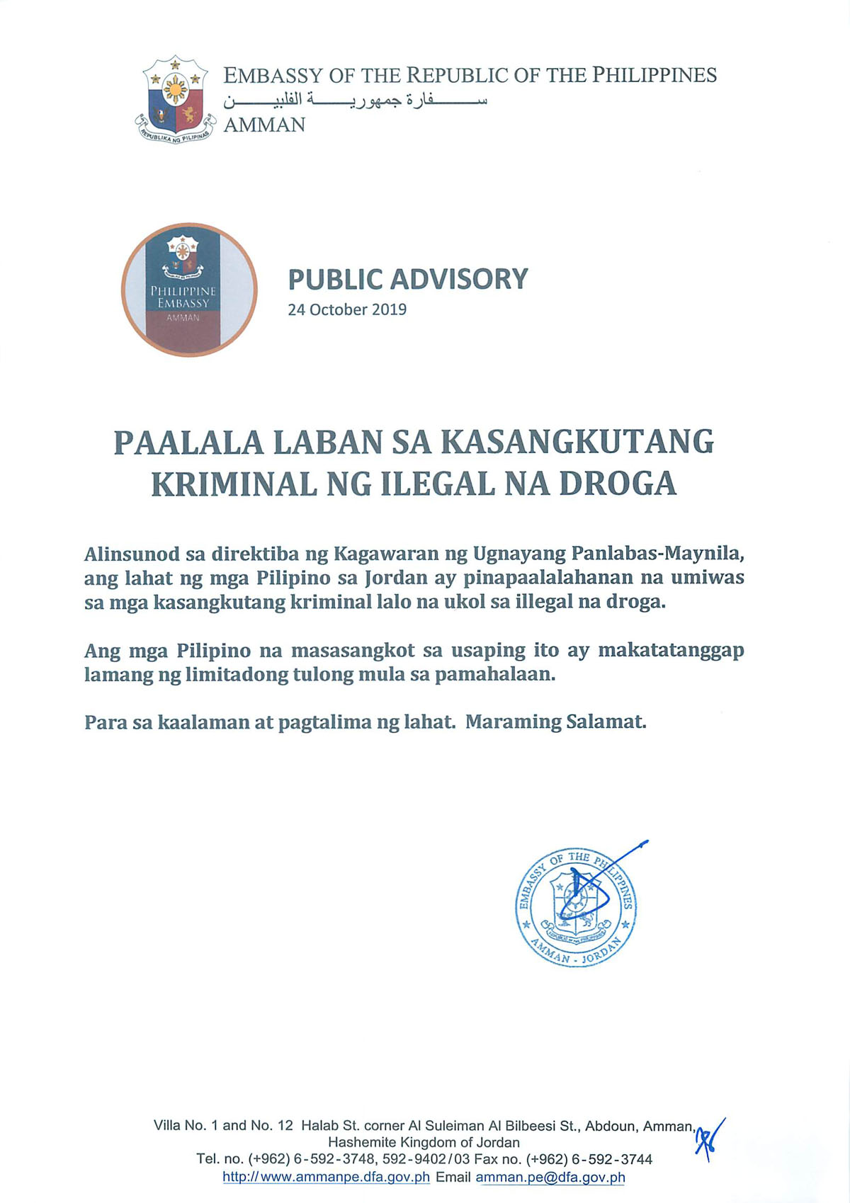 Public Advisory PAALALA LABAN SA KASANGKUTAN KRIMINAL NG ILEGAL NA DROGA.jpg