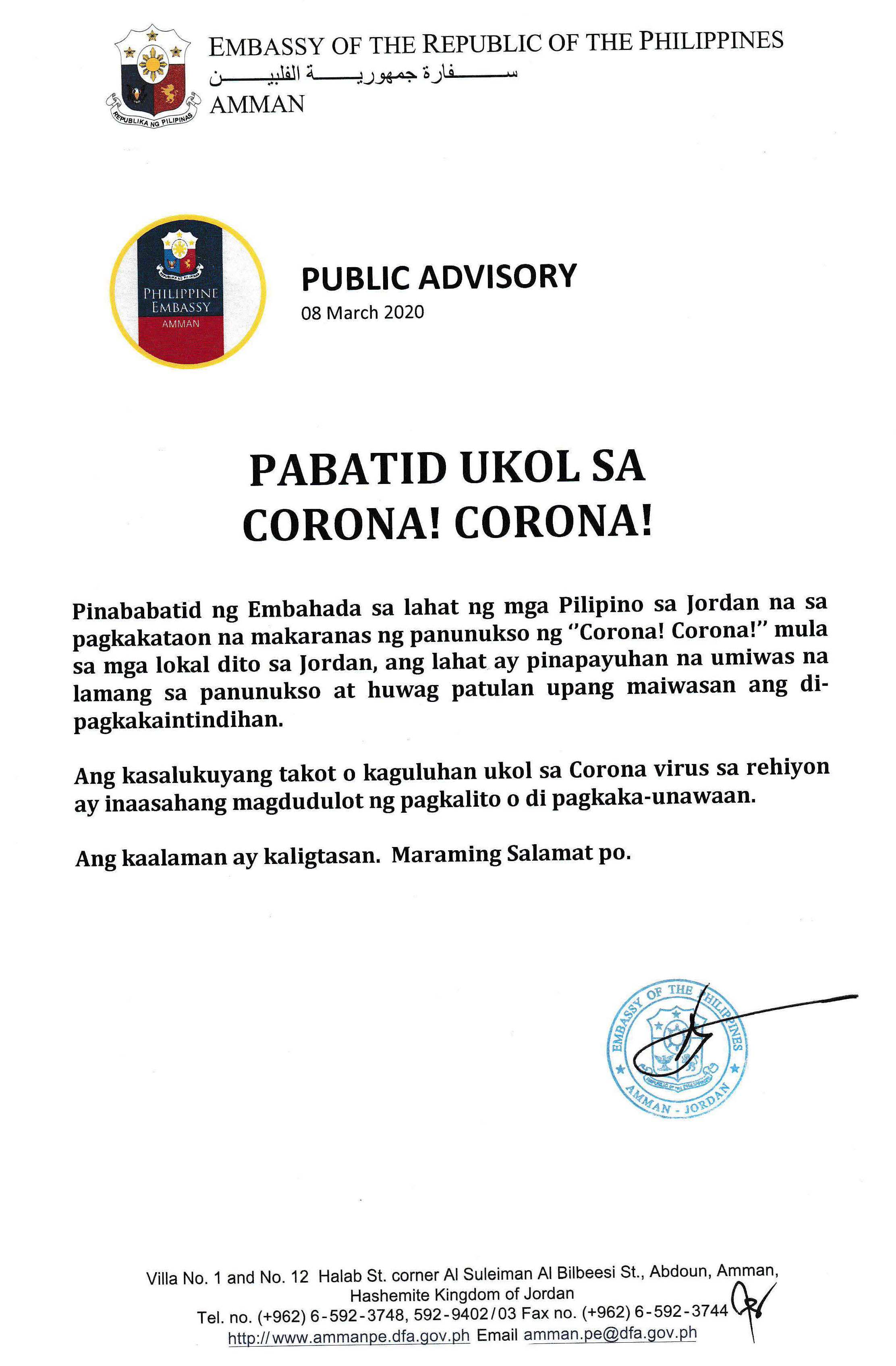 Public Advisory Pabatid Ukol sa Corona.jpg