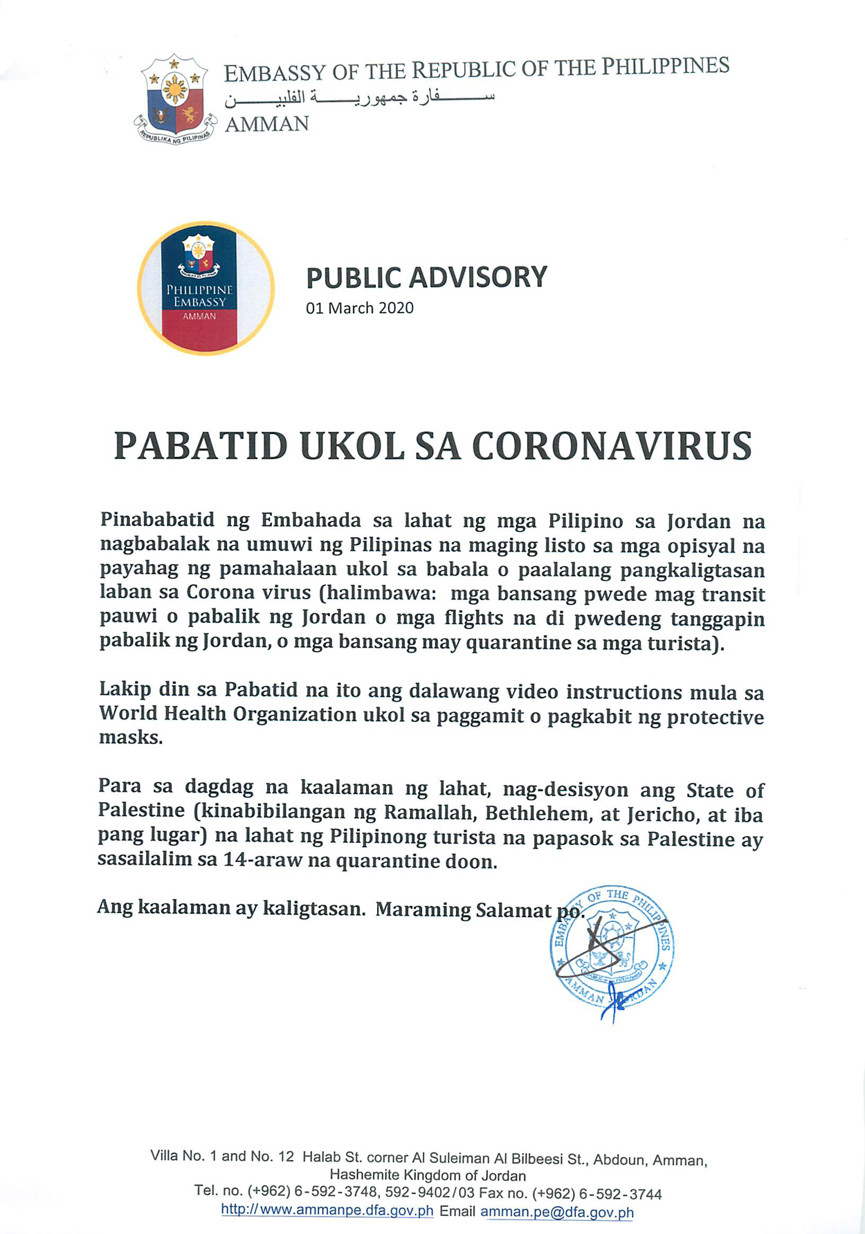 Public Advisory Pabatid Ukol sa Coronavirus.jpg