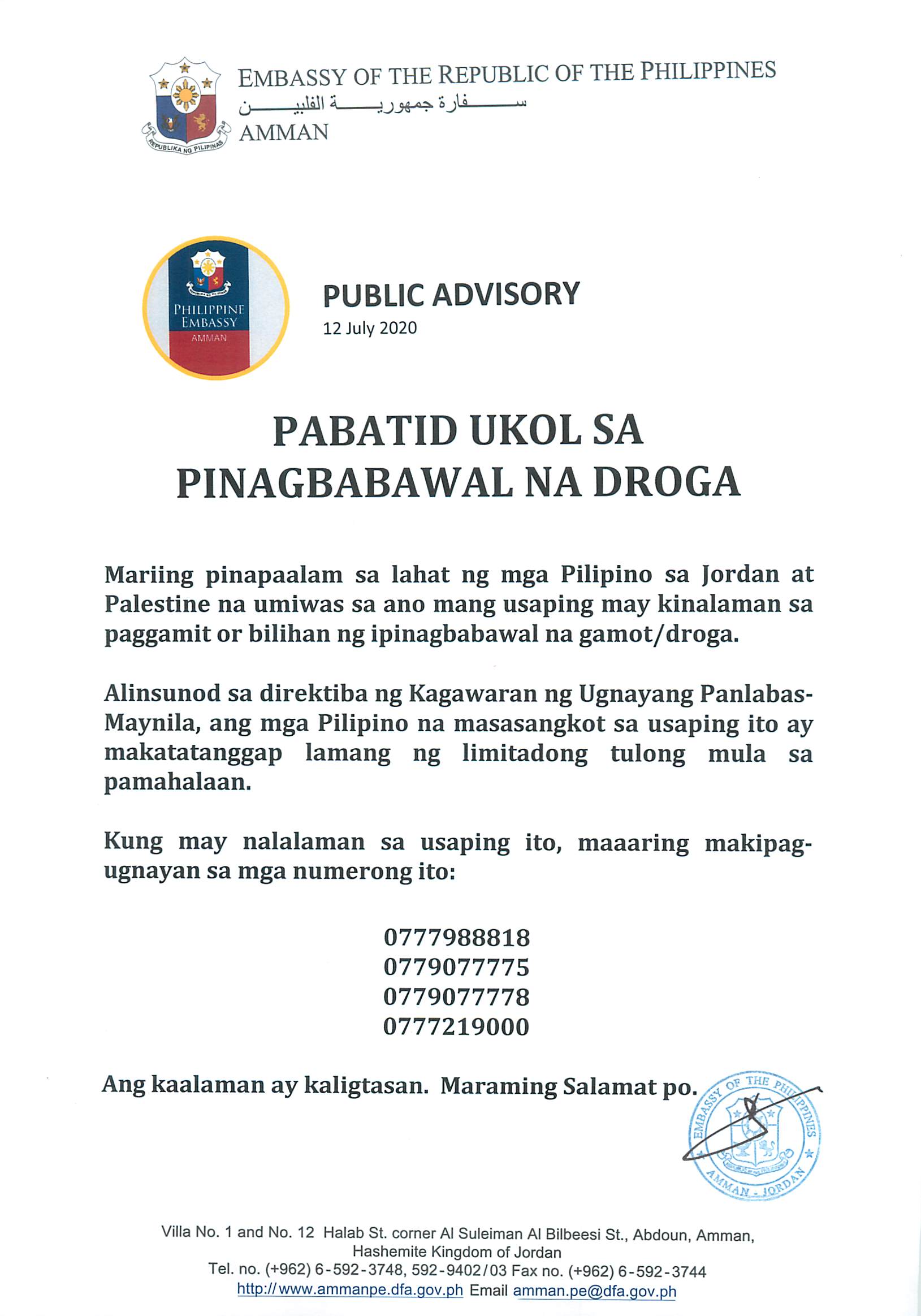 Public Advisory Pabatid Ukol sa Pinagbabawal na Droga.jpg