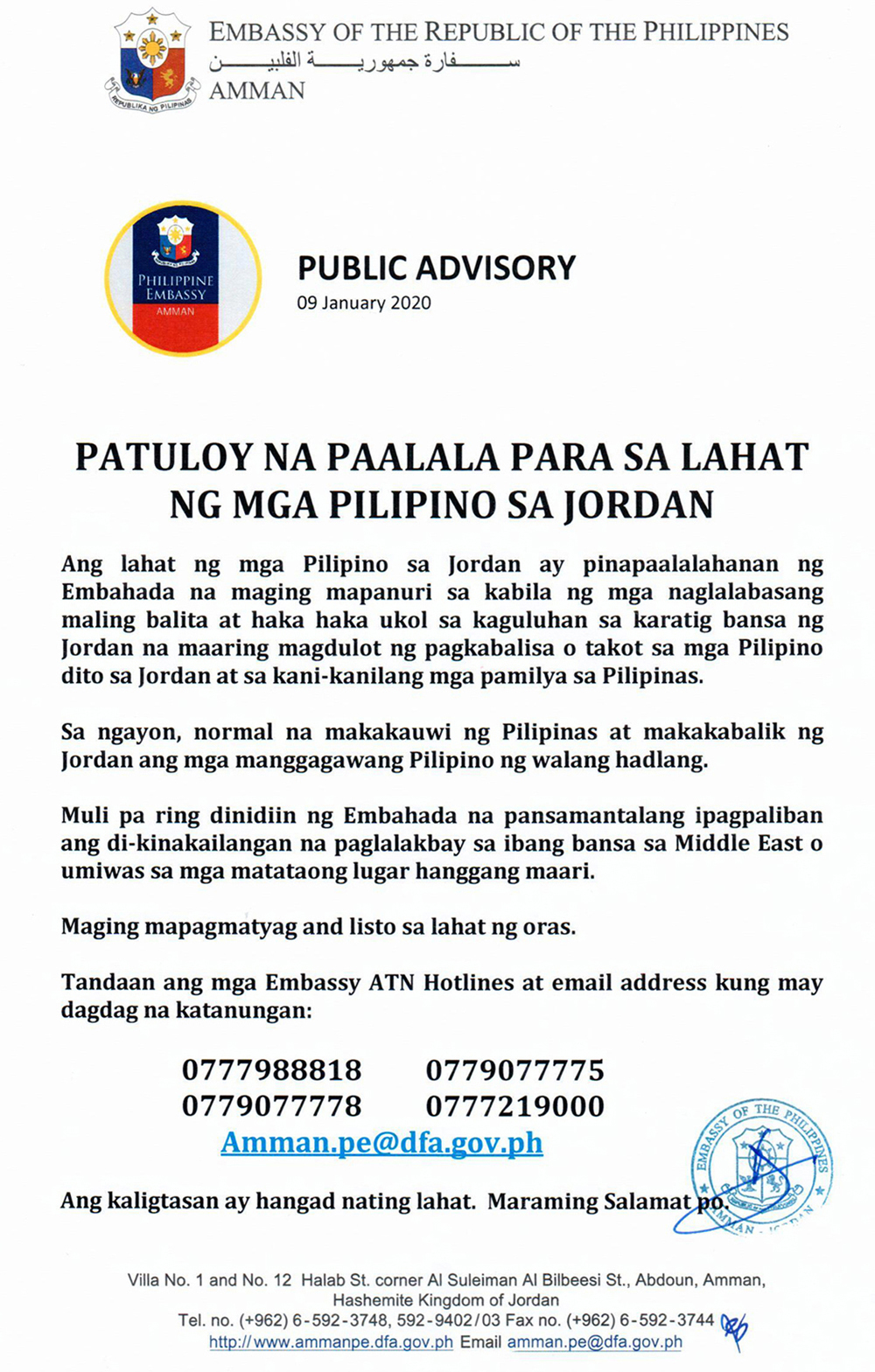 Public Advisory Pag-iingat Para sa Lahat ng Pilipino sa Jordan.jpg