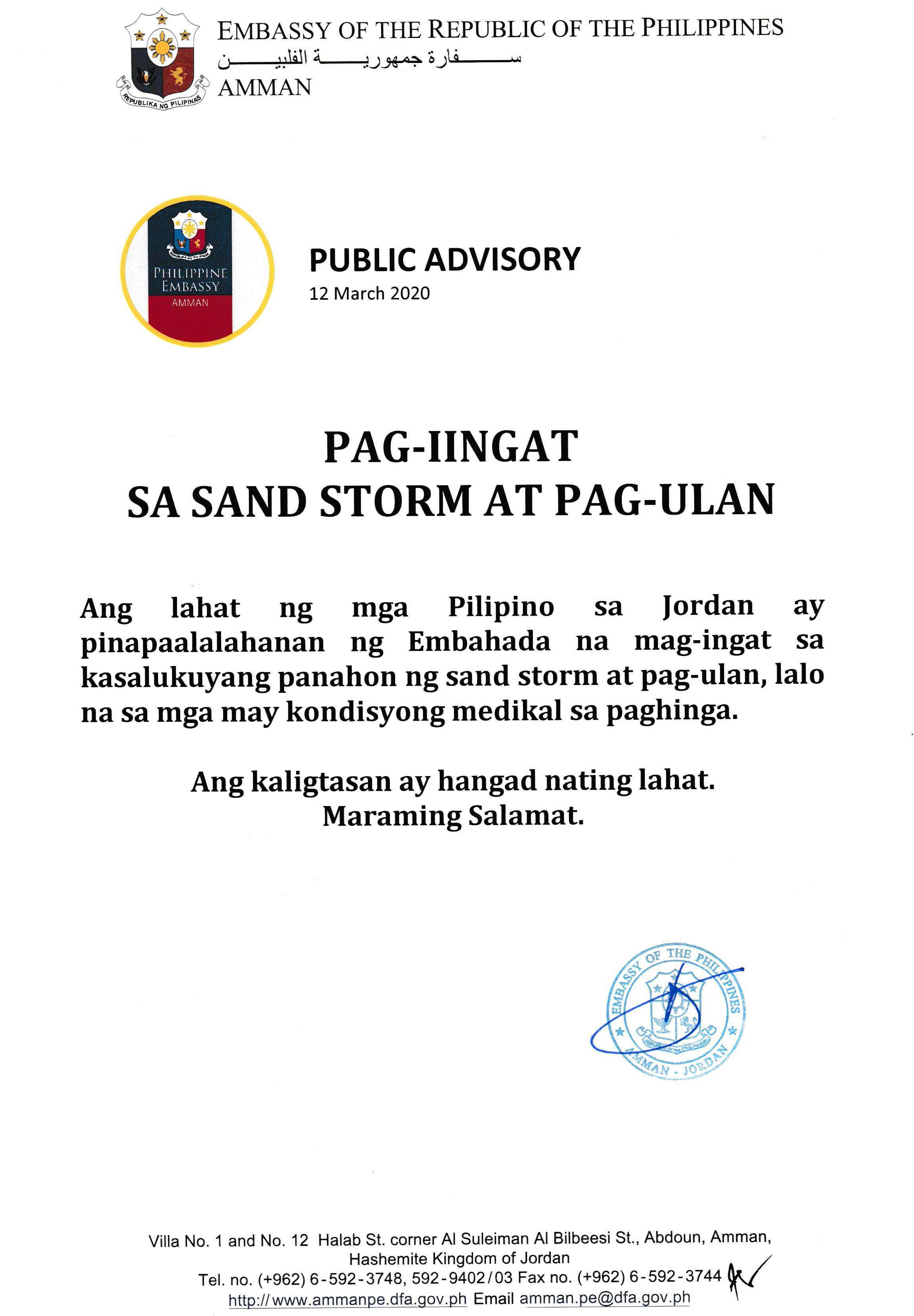 Public Advisory Pag-iingat sa Sand storm at Pag ulan.jpg