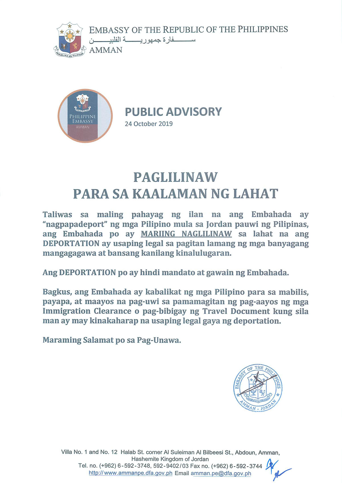 Public Advisory Paglilinaw Para sa Kaalaman ng Lahat.jpg