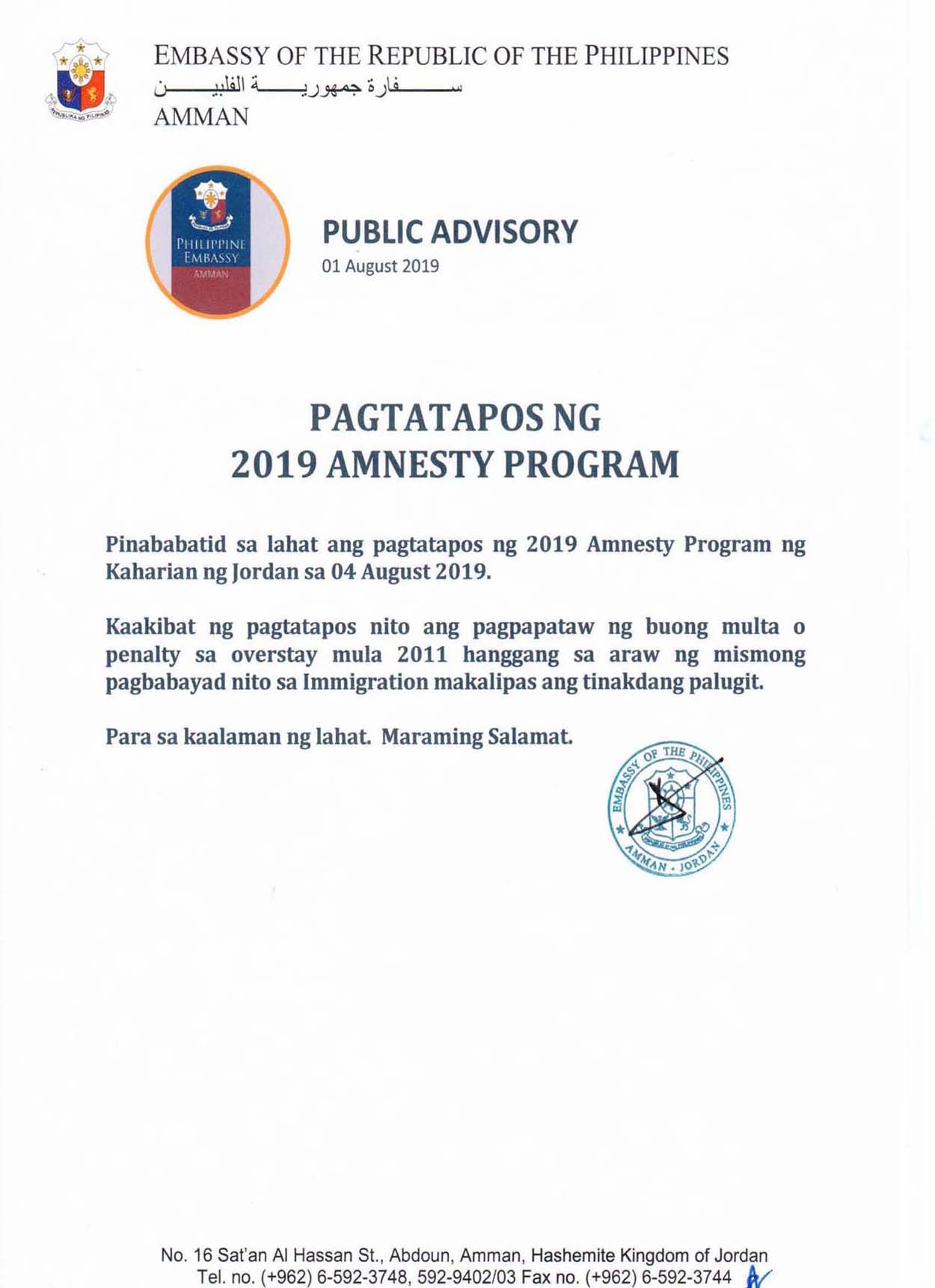 Public Advisory Pagtatapos ng 2019 Amnesty Program.jpg