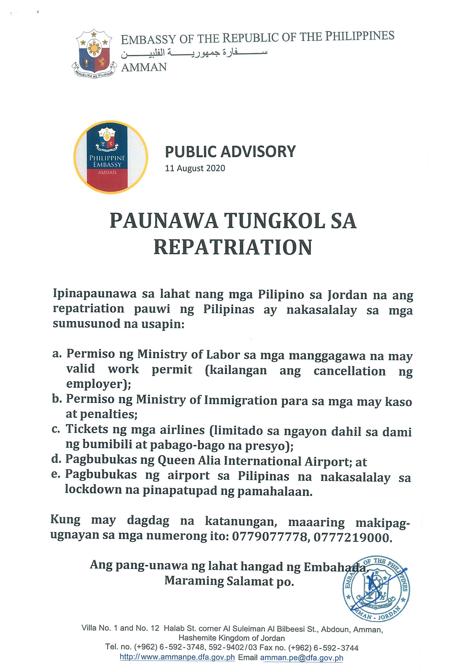 Public Advisory Punawa Tungkol sa Repatriation.jpg