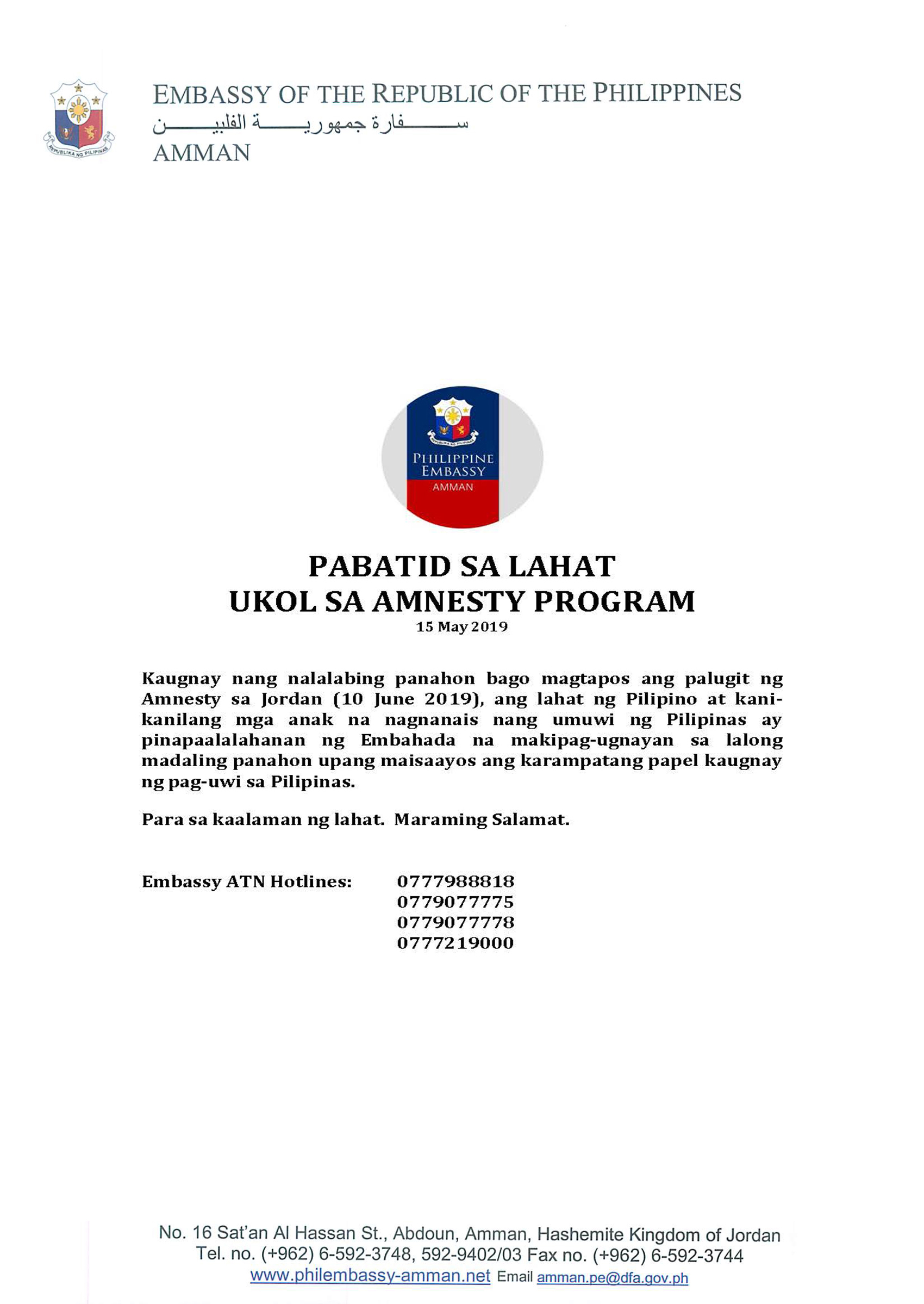 Public Advisory re Amnesty for Women and Children 2019.jpg