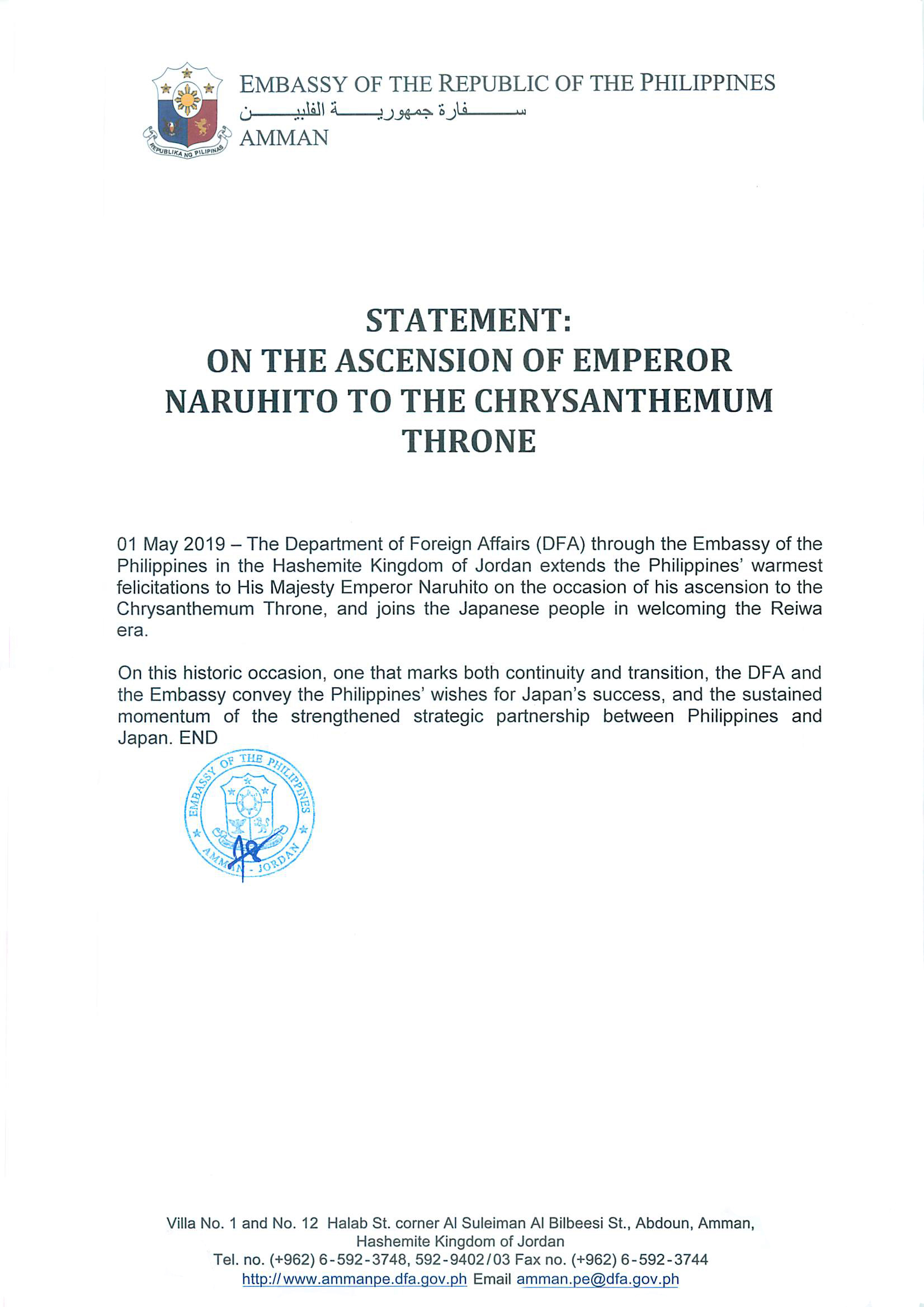 Statement  on the  Ascension of Emperor Naruhito to the Chrysanthemum throne.jpg